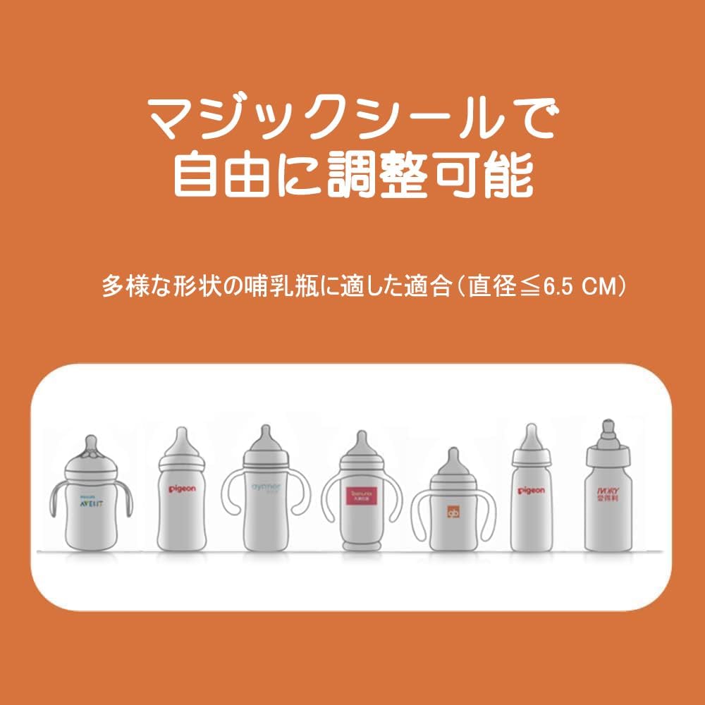 Milk Warmer プレミアム™