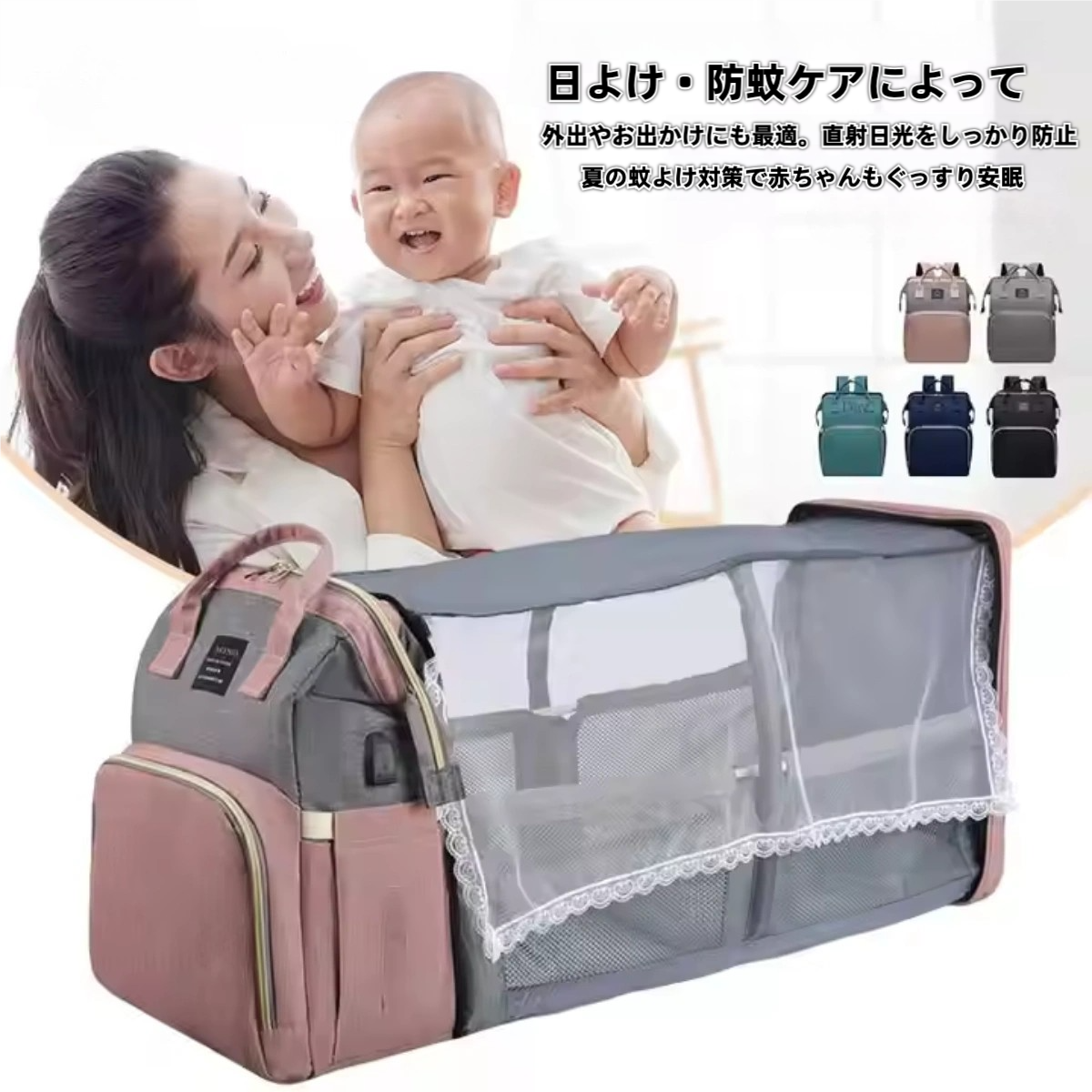 NestPack™ – Zenraku