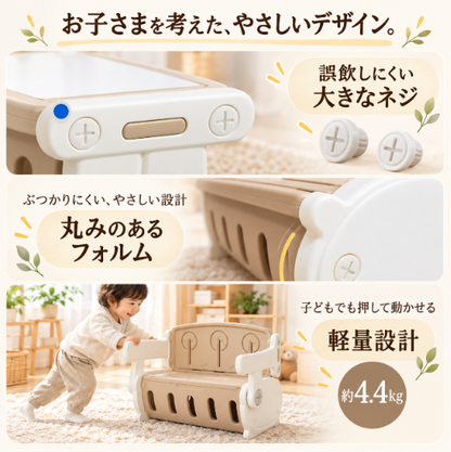 そだちデスク™