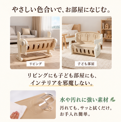 そだちデスク™