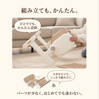 そだちデスク™
