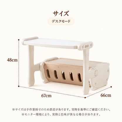 そだちデスク™