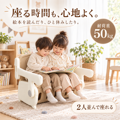 そだちデスク™