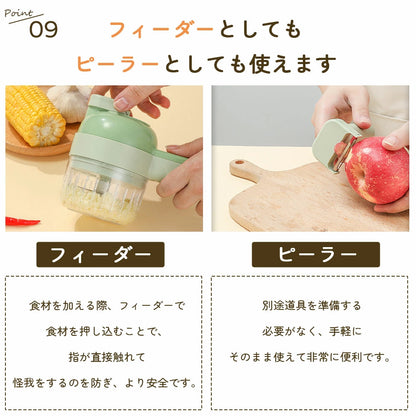 Zenraku サッとスライサー 4in1™