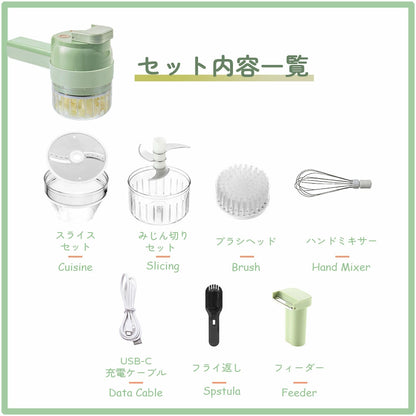 Zenraku サッとスライサー 4in1™