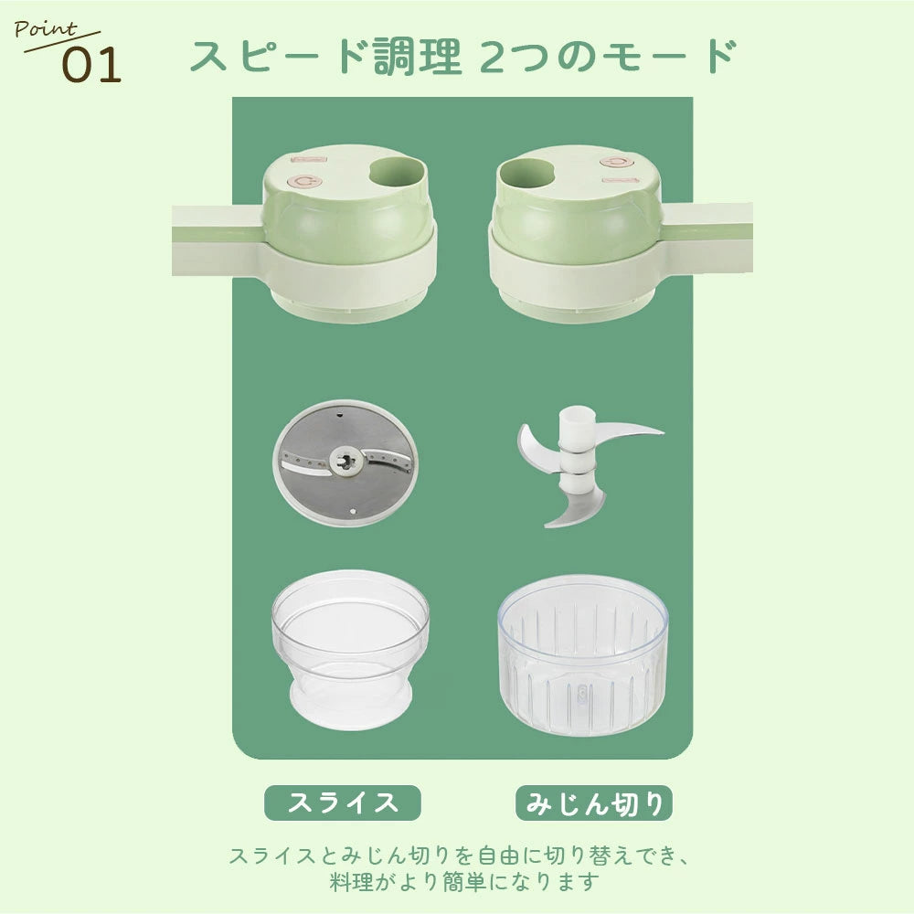 Zenraku サッとスライサー 4in1™