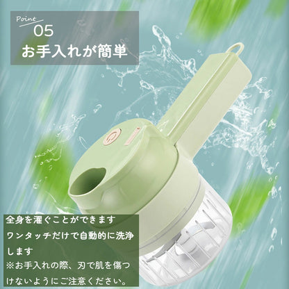 Zenraku サッとスライサー 4in1™