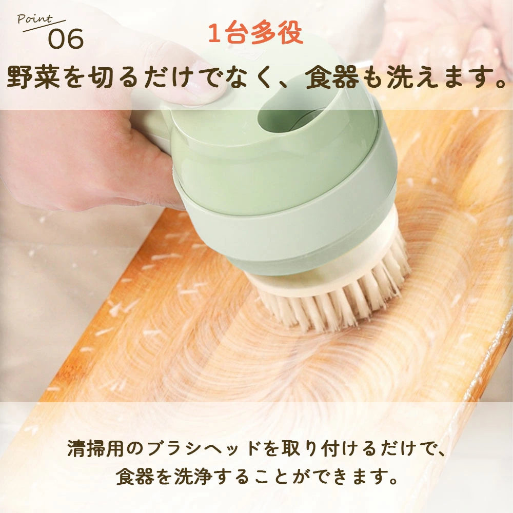 Zenraku サッとスライサー 4in1™