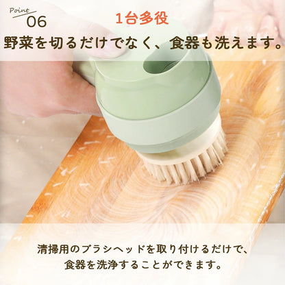 Zenraku サッとスライサー 4in1™