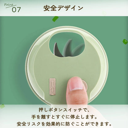 Zenraku サッとスライサー 4in1™