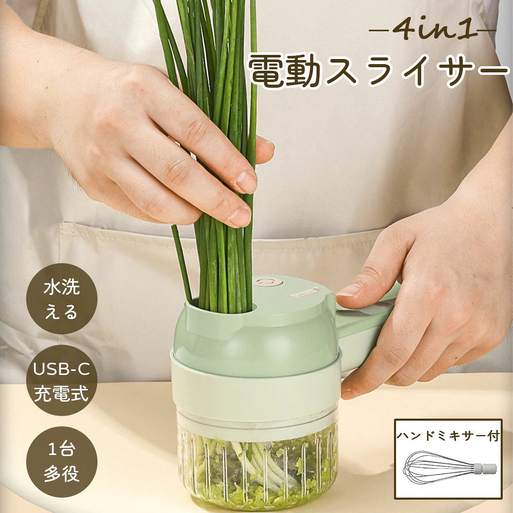 Zenraku サッとスライサー 4in1™