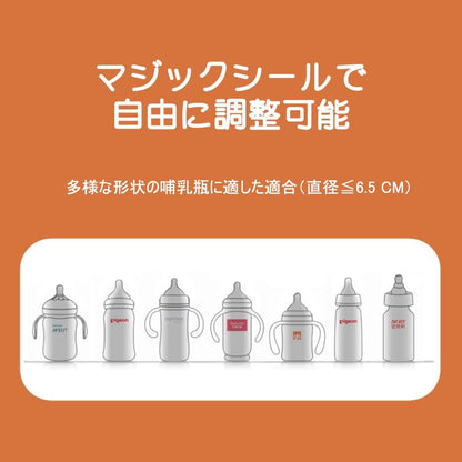 Milk Warmer プレミアム™