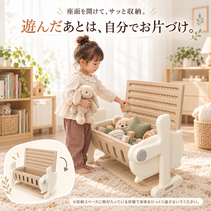 そだちデスク™