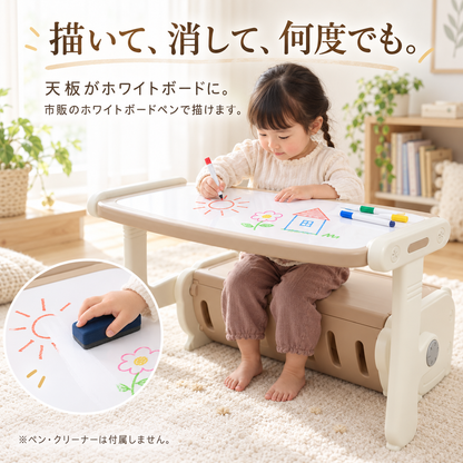 そだちデスク™