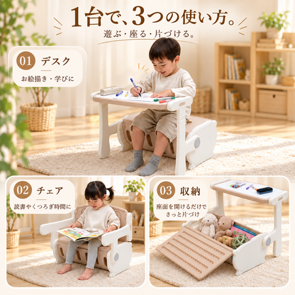 そだちデスク™