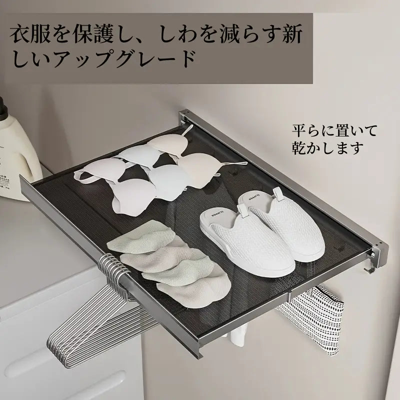 SlimRack™ スリムラック™