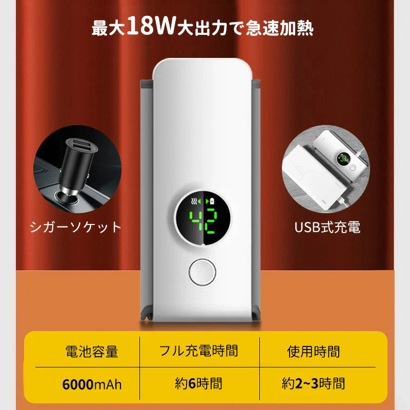 Milk Warmer プレミアム™