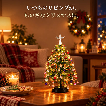 きらりツリー™｜光るビーズのクリスマスツリー手作りキット