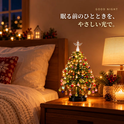 きらりツリー™｜光るビーズのクリスマスツリー手作りキット